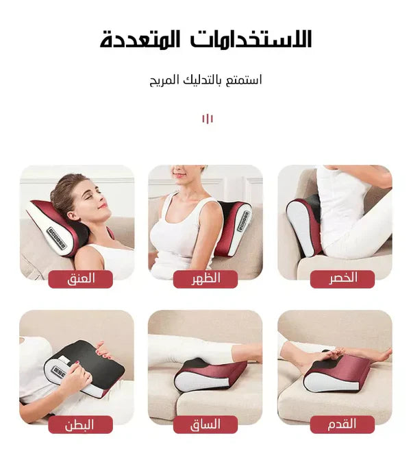 SouqNova™ Red Pillow Massager – جهاز تدليك الوسادة الحمراء